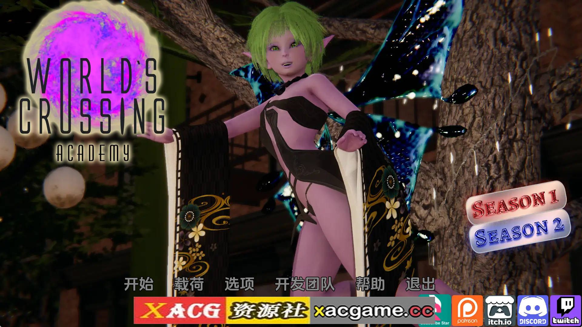 【PC+安卓/萝莉SLG】穿越世界学院1.3.5.1汉化版【1.54G/汉化/动态/更新】