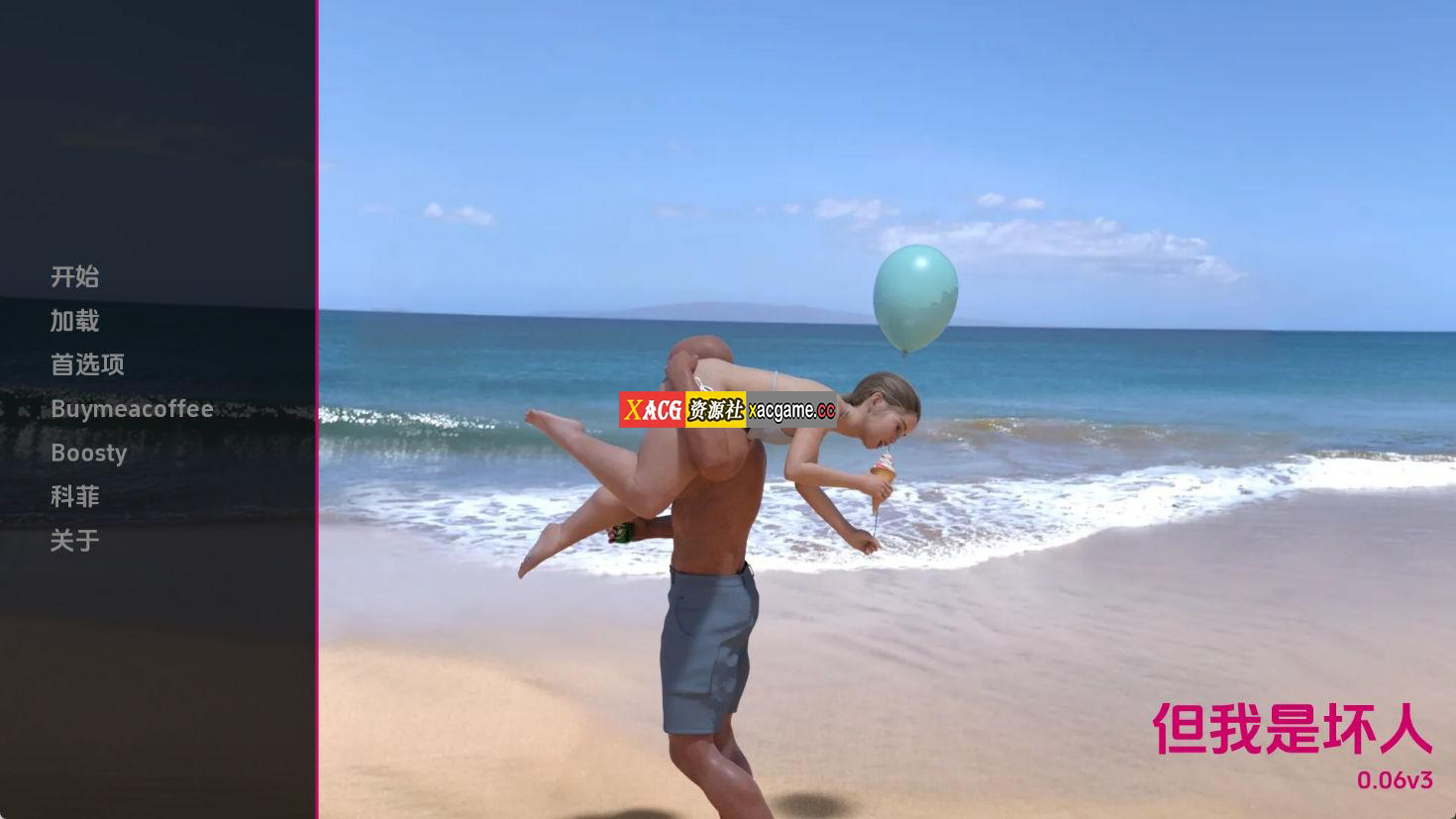 【PC+安卓+IOS/欧美SLG】但我是坏人 But I’m the Bad Guy [v0.06v3]【汉化/动态/3.13G】