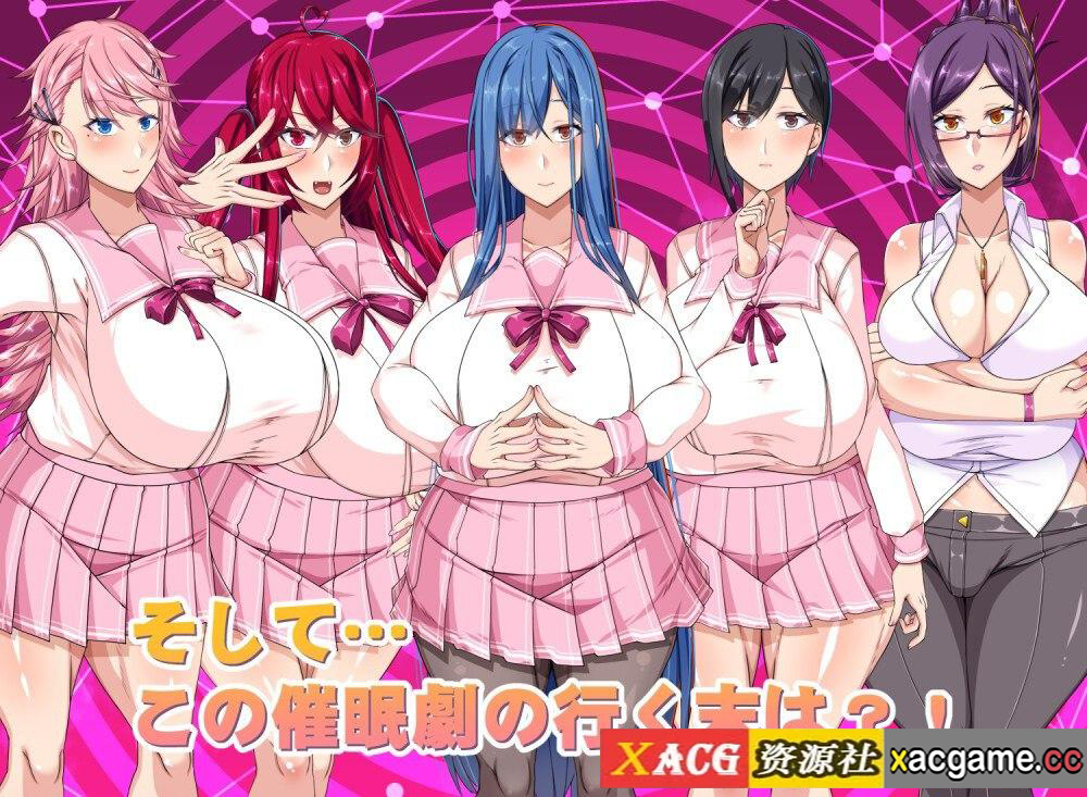 [PC+安卓+IOS/日式RPG/汉化]でかパイ催眠エロアプリ学園【1.62G】