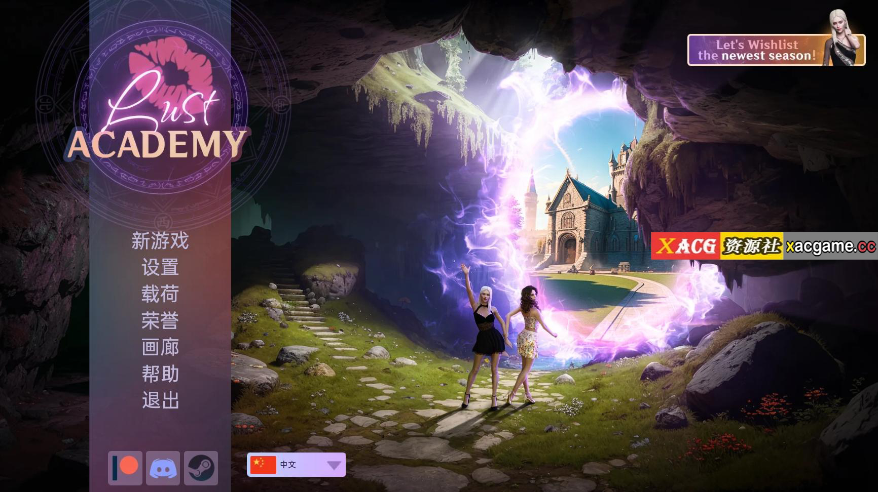 【PC+安卓+IOS/欧美SLG】欲望学院S3v3.7.1d汉化版【2.00G/更新/汉化/动态】