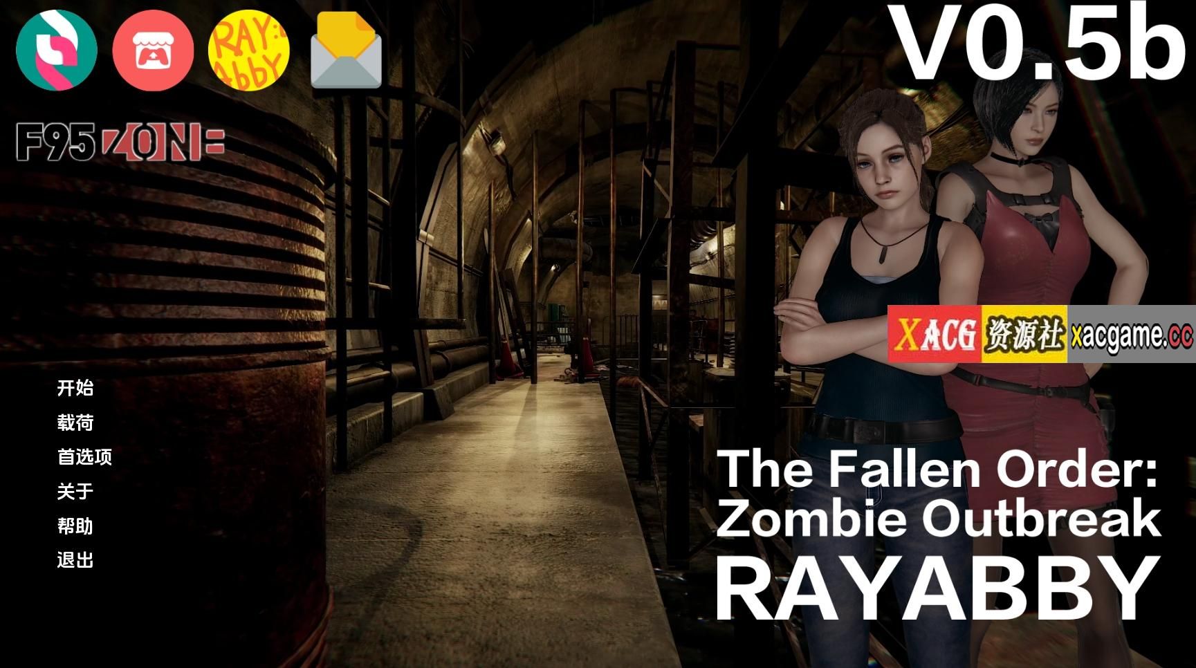 【PC+安卓+IOS/欧美SLG】堕落秩序:僵尸爆发0.5b汉化版【3.56G/更新/汉化/动态】