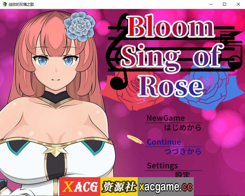 [电脑PC+安卓+IOS/日系RPG/汉化] 绽放的玫瑰之歌 Bloom Sing of Rose [2.67G]
