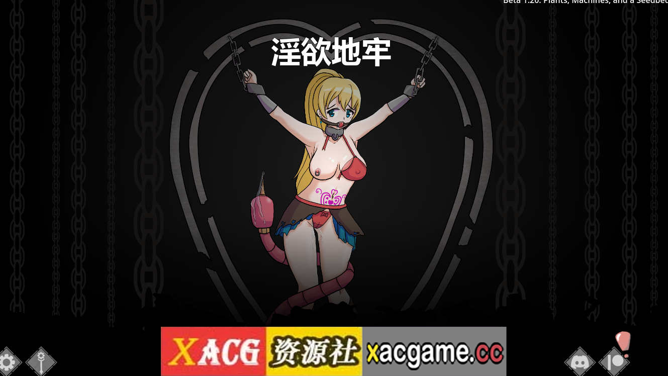 [电脑PC+安卓/策略SLG/中文/步兵]淫欲地牢V1.20官方中文步兵版【260M】