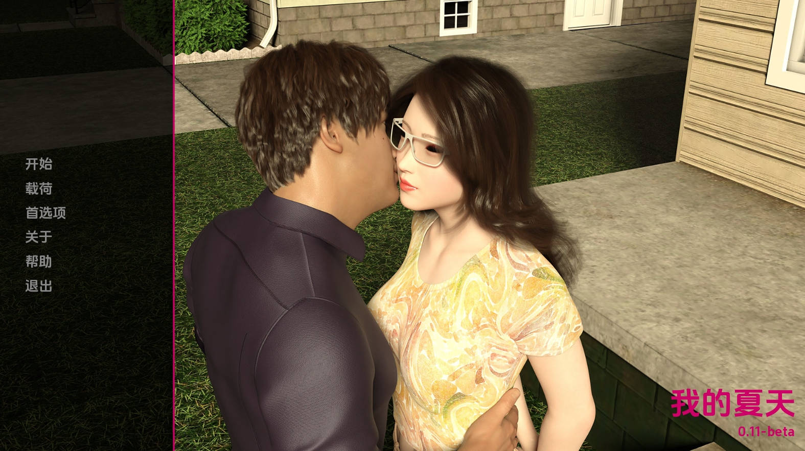 【PC+安卓+IOS/欧美SLG】我的夏天Ep.01v0.11b汉化版【3.95G/更新/汉化/NTR】