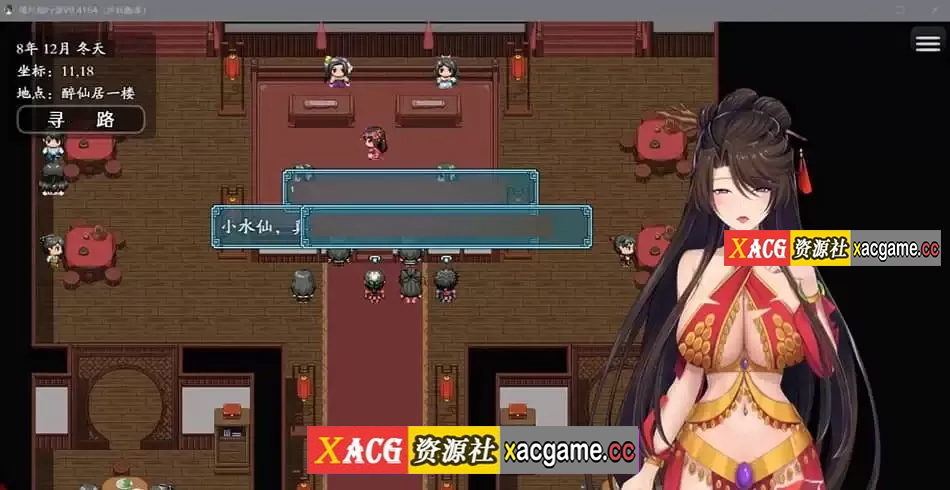 图片[10]-【电脑PC+安卓JOI/国人RPG/中文】绯月仙行录 v0.54A 官方中文步兵+作弊器【更新/中CV/3G】-XACG动漫资源社