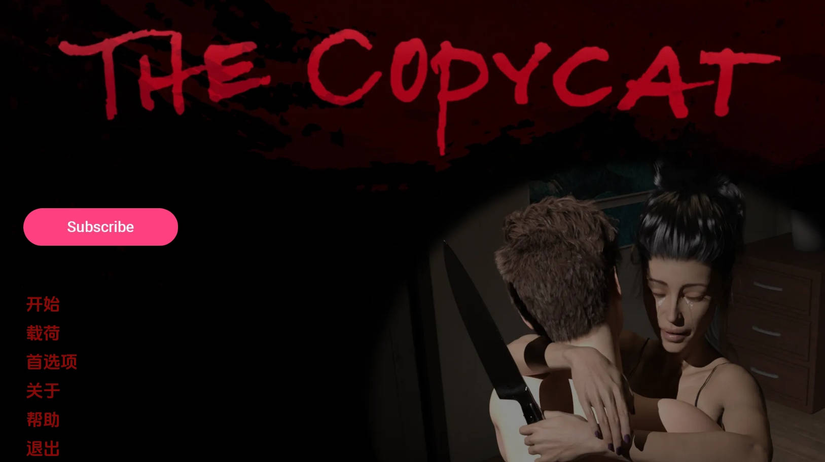 【PC+安卓+IOS/欧美SLG】模仿者v0.9.0汉化版【737MB/更新/汉化/动态】