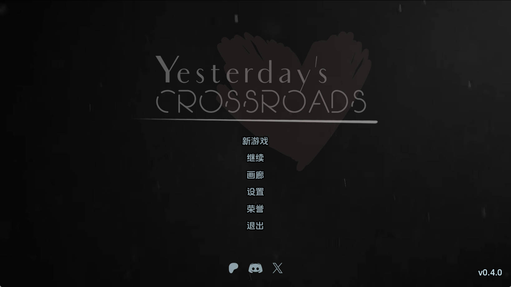 【PC+安卓+IOS/欧美SLG】昨日的十字路口Ch.3 v0.4.0汉化版【2.48G/更新/汉化/动态】