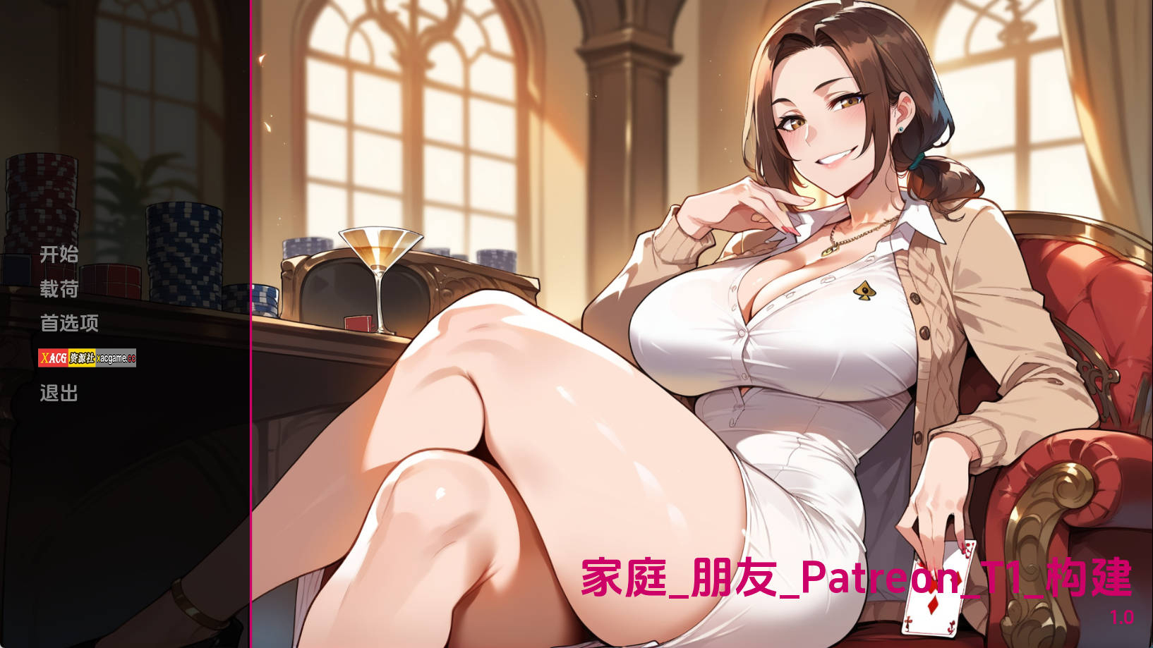 【PC+安卓+IOS/欧美SLG】家庭朋友：超越家园v1.0汉化版【1.83G/更新/汉化/动态】