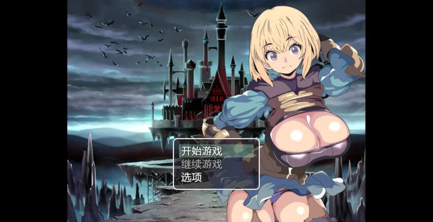 【电脑+安卓/日系RPG/AIGPT汉化/2D】NTR堕落玫瑰与控制魔法 1.0 XACG版【456m】