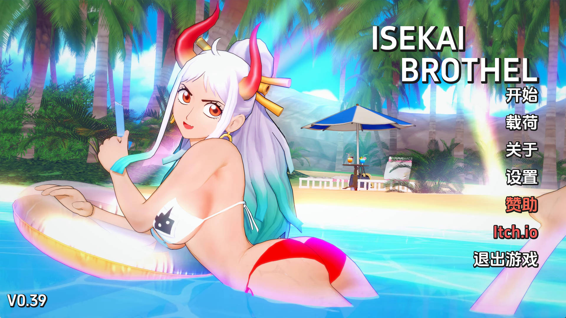 【PC+安卓+IOS/欧美SLG】异世界妓院v0.39汉化版【3.18G/更新/汉化/动态】