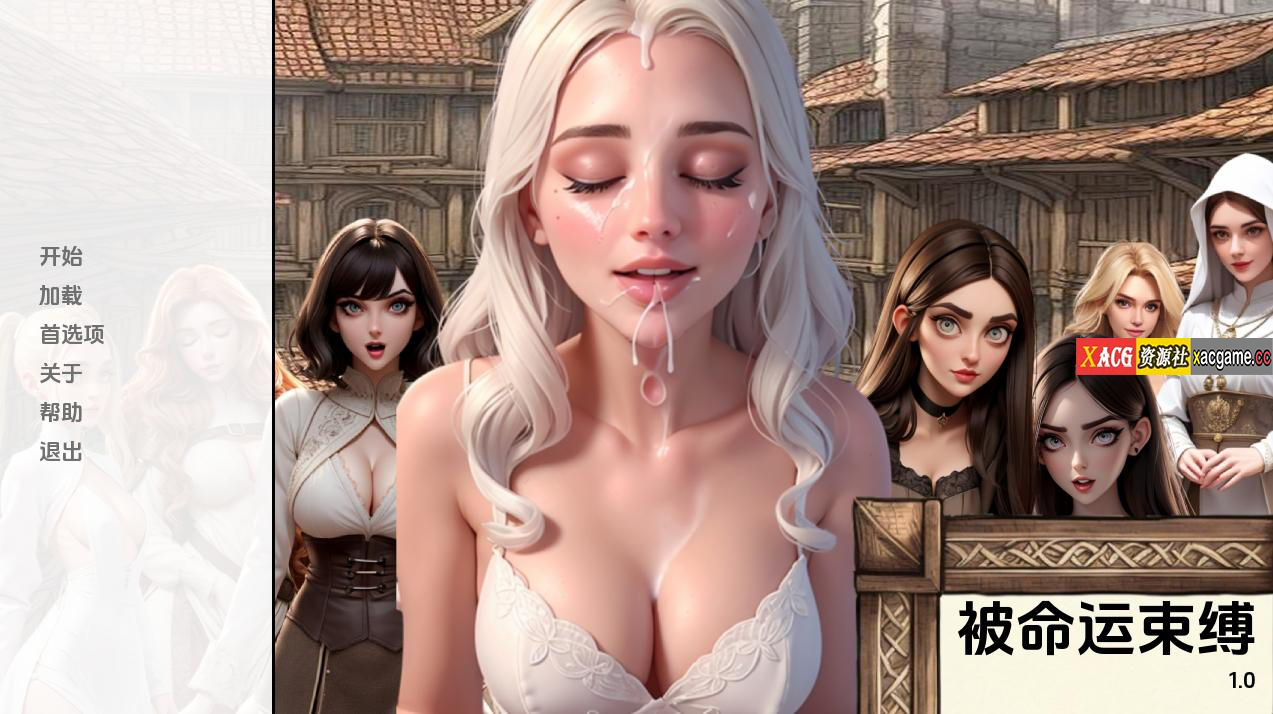 [PC+安卓/欧美SLG汉化]被命运束缚 Bound by Fate Alpha 1.0 2D手绘动态步兵[598M]