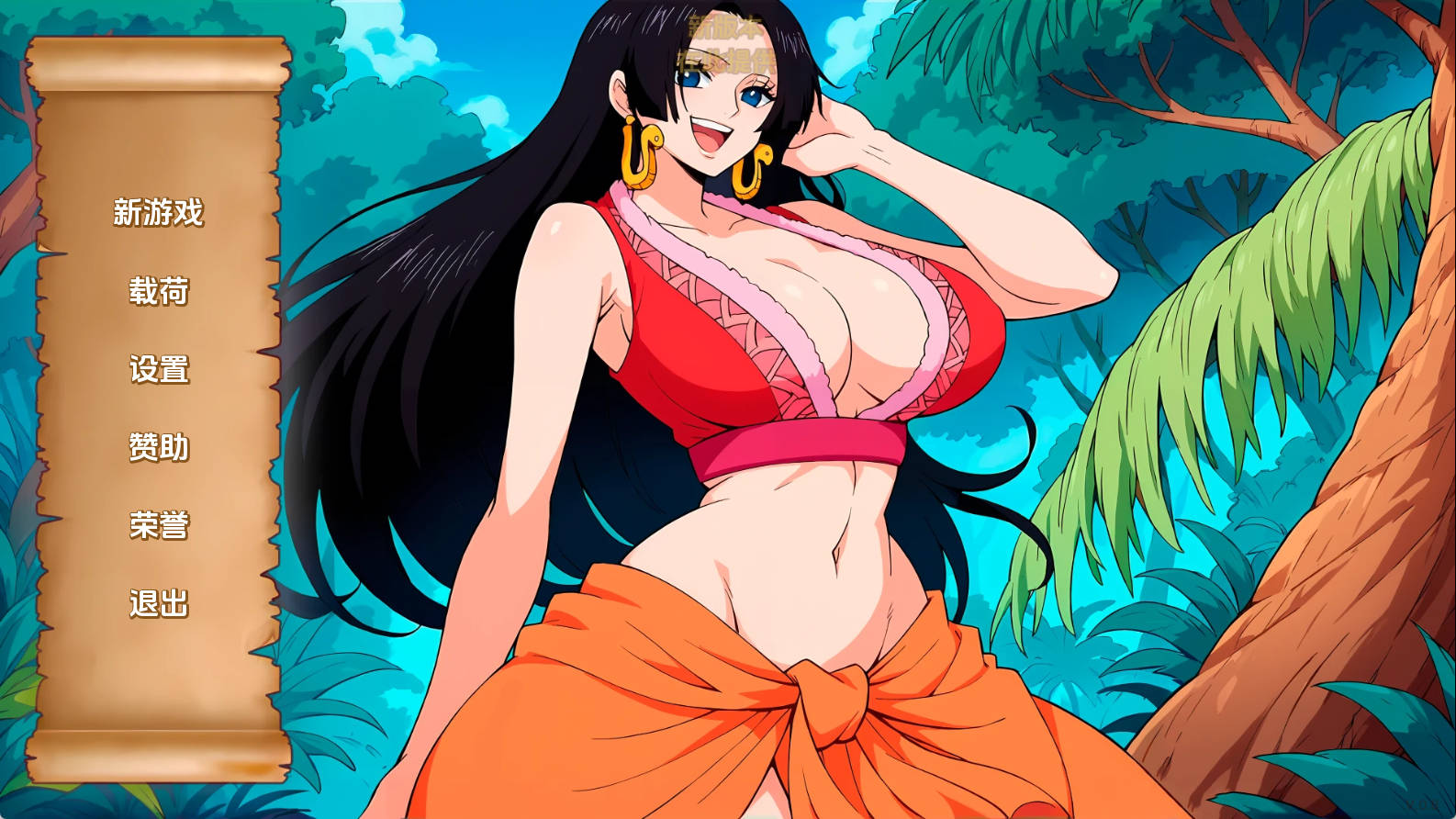 【PC+安卓+IOS/欧美SLG】精力旺盛的海贼0.8汉化版【150MB/更新/汉化/沙盒】