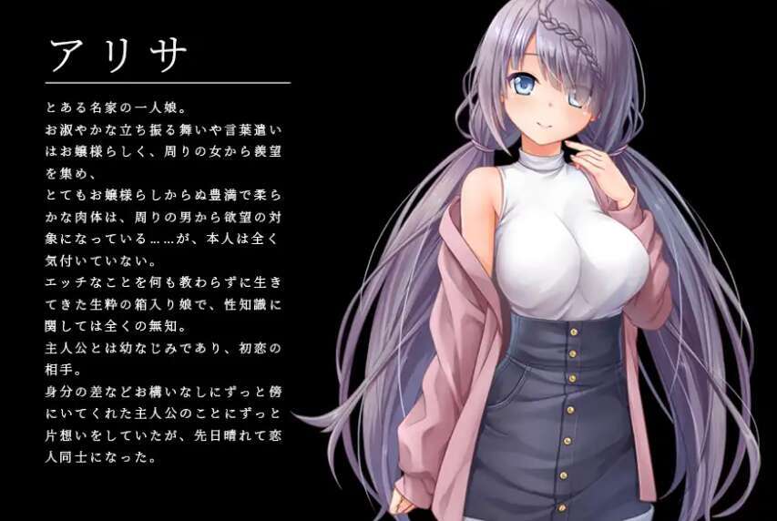 【电脑+安卓+IOS/RPG/AI汉化/可纯可绿】密室逃脱～无知的她今天又被买走了～/エスケープ・ルーム～無知な彼女は今日も買われる～+全CG[2.42G]