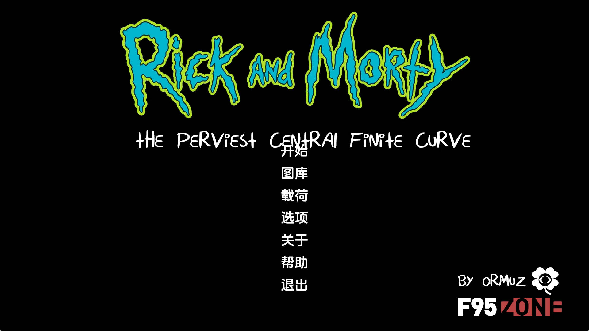 【PC+安卓+IOS/同人SLG】最难缠的中央有限曲线v3.3汉化版【3.47G/更新/汉化/动态】