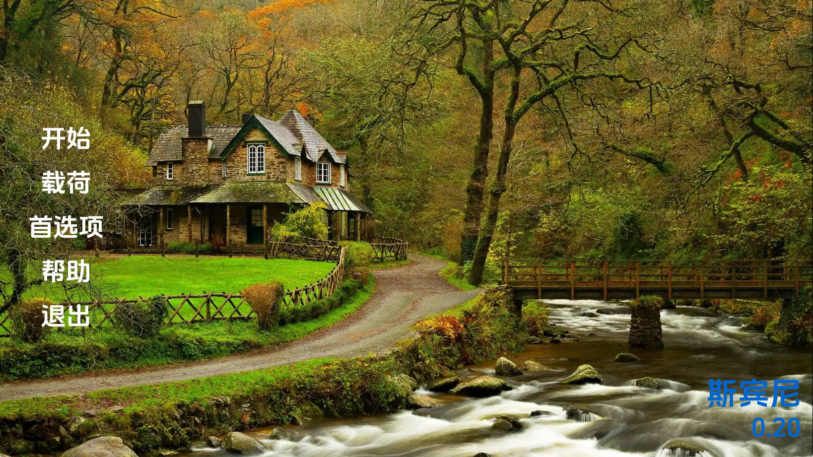 【PC+安卓+IOS/真人SLG】斯宾尼城堡v0.20汉化版【3.27G/更新/汉化/沙盒】