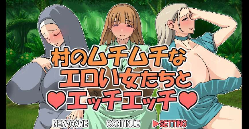 【电脑+安卓JOI/日系RPG/官中/2D】与村里丰满性感的女人发生性关系 1.0XACG版【239m】