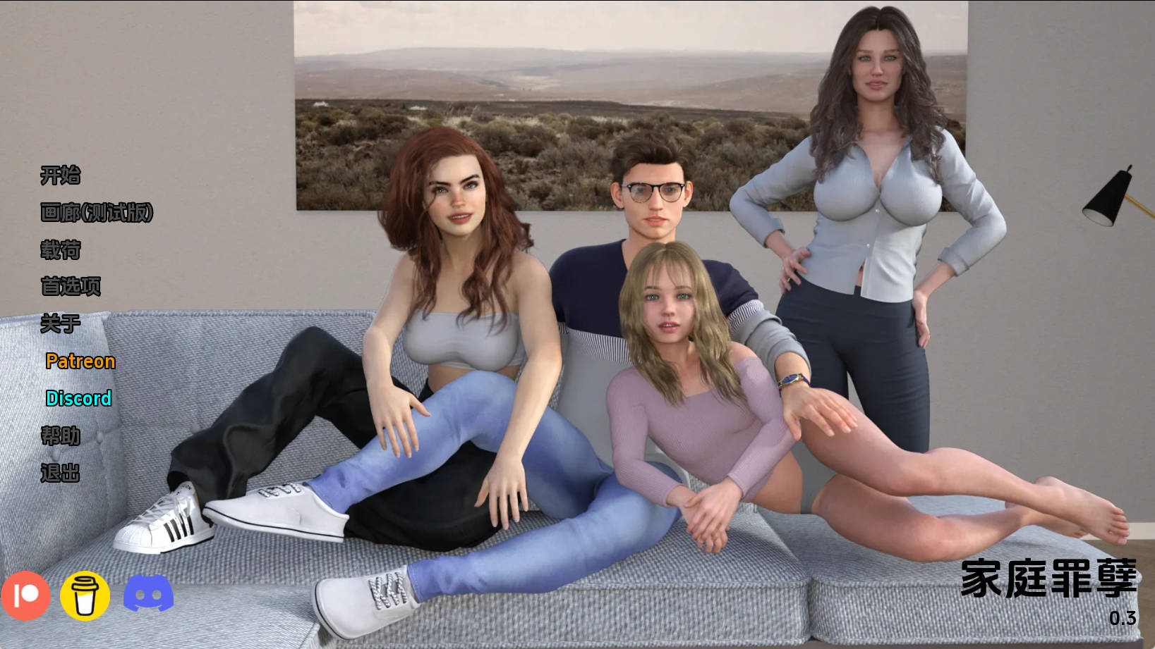 【PC+安卓+IOS/欧美SLG】家庭罪孽v0.3汉化版【830MB/更新/汉化/动态】
