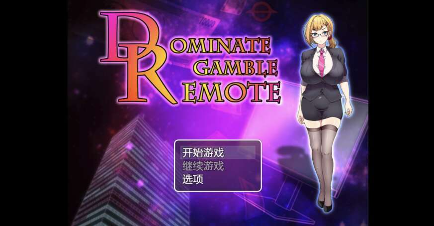 【电脑+安卓+IOS/日系RPG/AIGPT汉化/2D】赌博大师 1.0XACG版【1.24g】