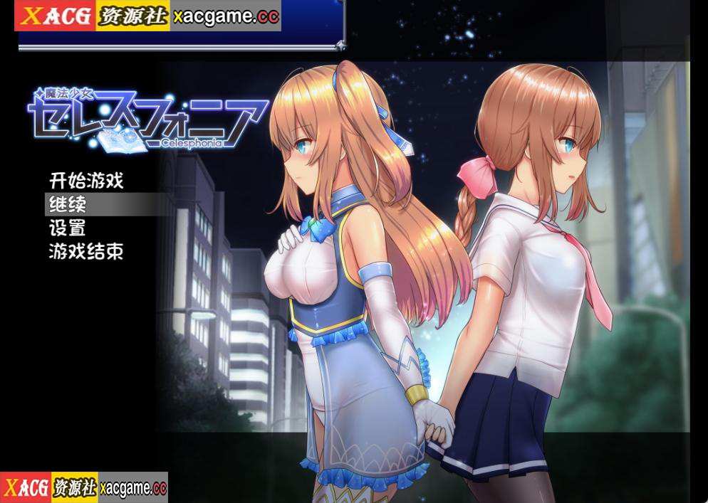 [PC+安卓+IOS/RPG]魔法少女天穹法妮雅 V56.5魔改三合一版【4G】