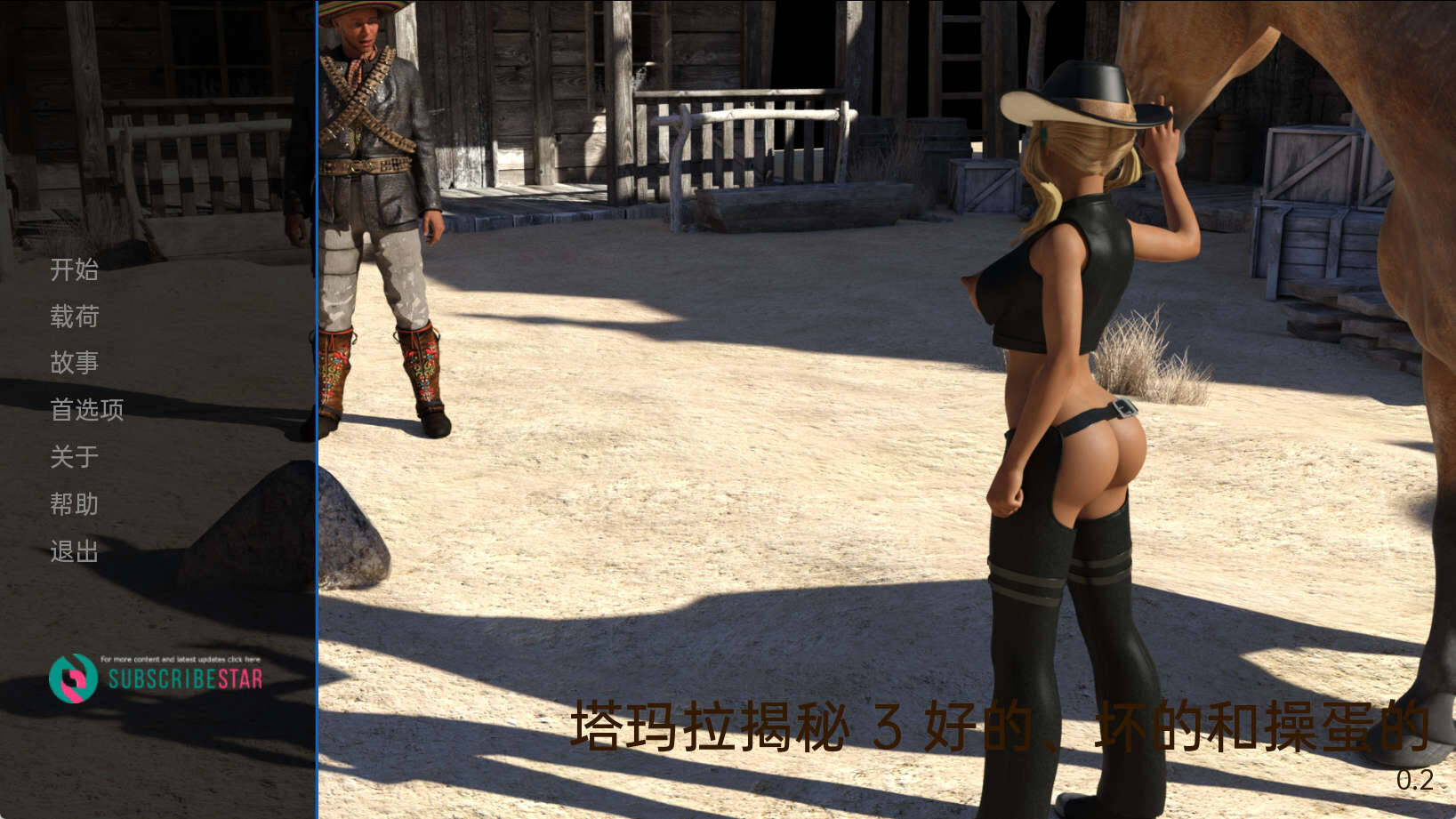 【PC+安卓+IOS/欧美SLG】塔玛拉曝光Ch.3 v0.2汉化版【731MB/更新/汉化/动态】