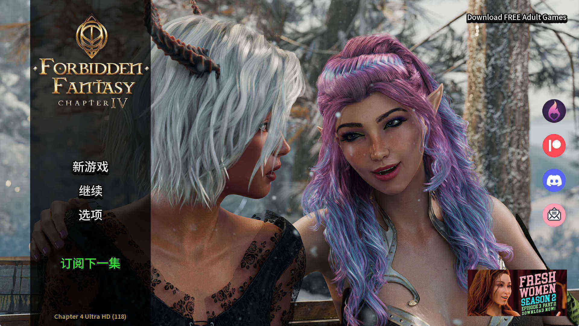 【PC+安卓+IOS/精品SLG】禁忌幻想Ch.4汉化版【9.27G/更新/汉化/动态】