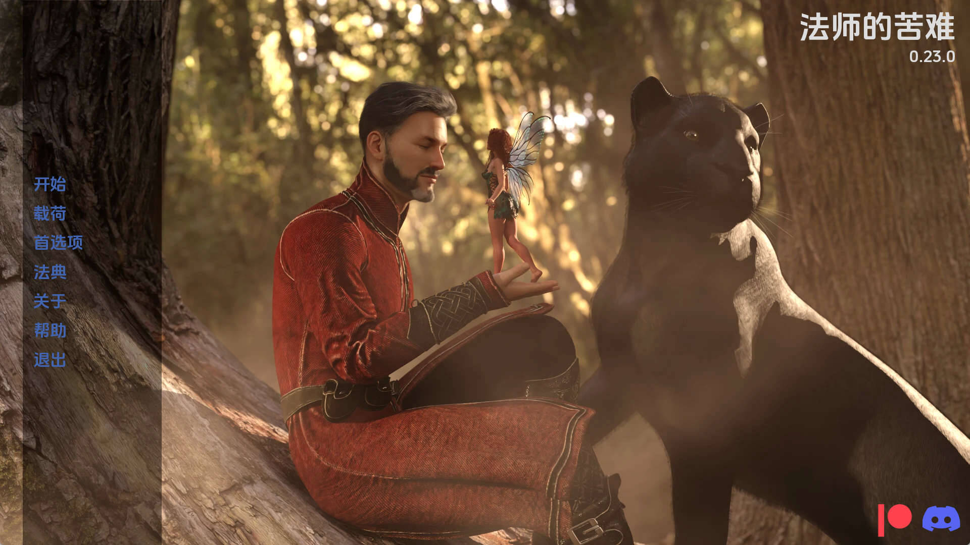 【PC+安卓+IOS/欧美SLG】 法师的磨难v0.23.0汉化版【3.82G/更新/汉化/动态】