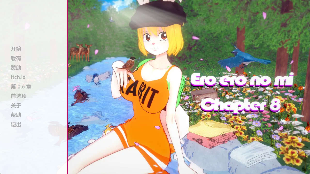 【PC+安卓+IOS/欧美SLG】伟大的冒险Ch.8汉化版【1.17G/汉化/动态/更新】