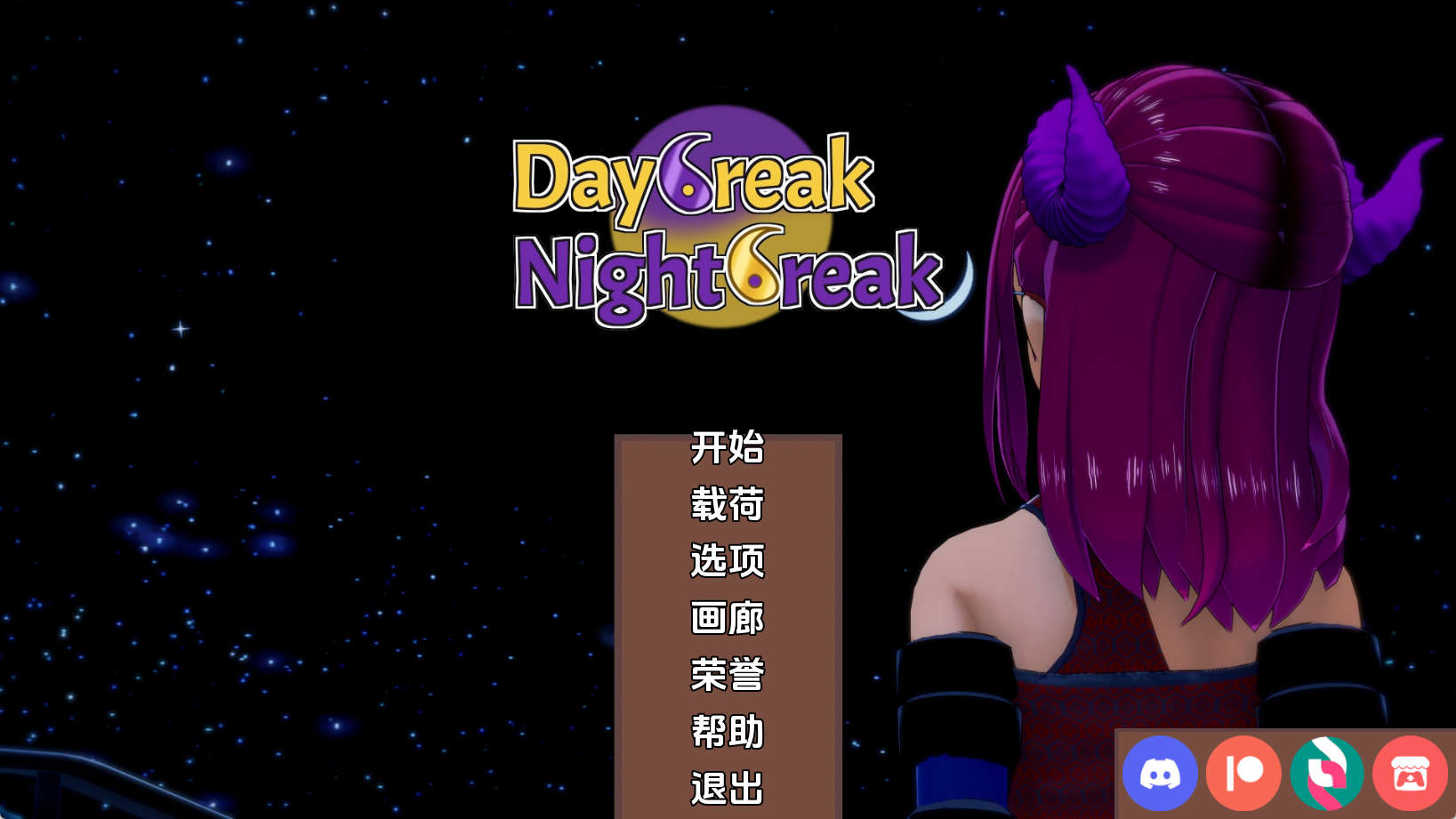 【PC+安卓+IOS/欧美SLG】破晓夜幕v9.10汉化版【3.85G/汉化/沙盒/更新】