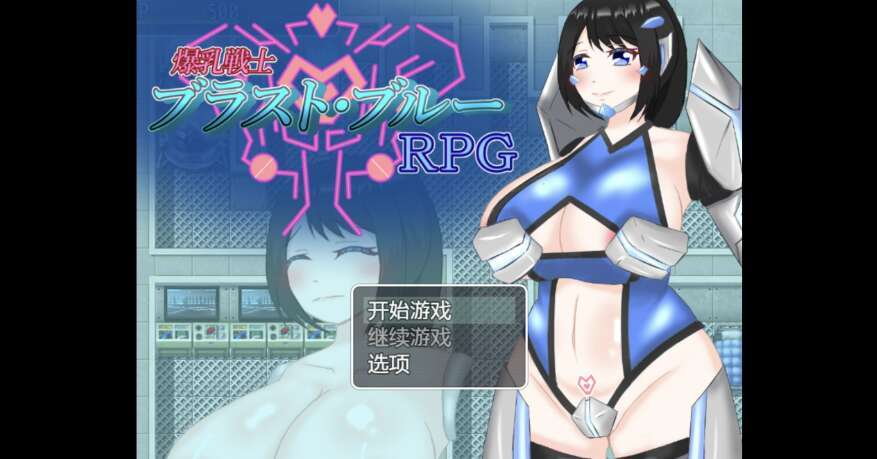 【PC+安卓+IOS/日系RPG/AIGPT汉化/2D】爆裂战士 1.0XACG版【380m】