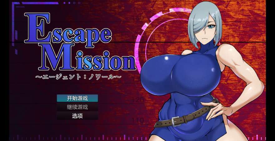 【PC+安卓/日系RPG/AIGPT汉化/2D】逃脱任务 1.0XACG版【948m】