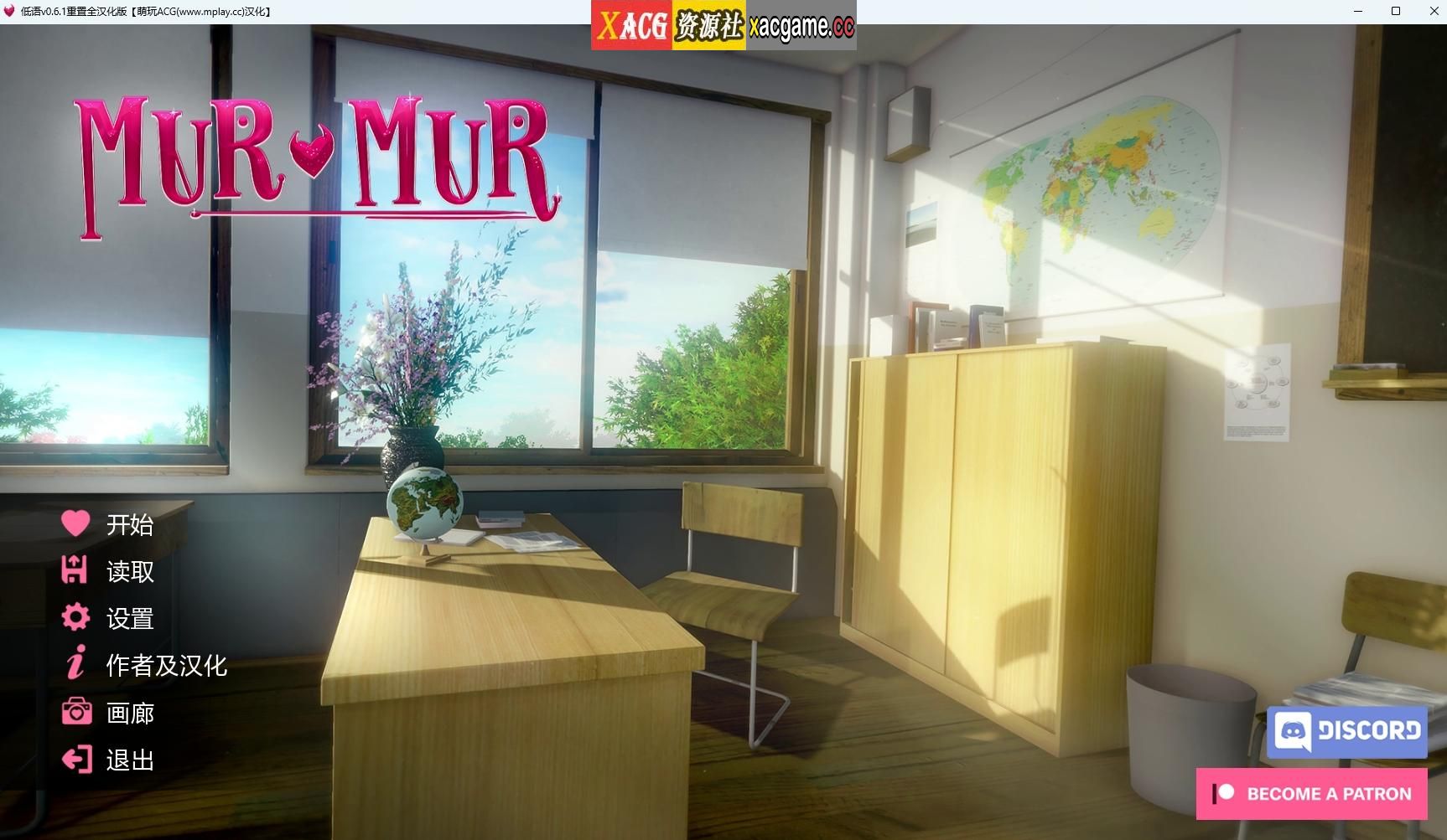【PC+安卓+IOS/欧美SLG】喃喃自语 低语 重置V0.6.1 完整汉化润色版 MurMur v0.6.1 【汉化/动态/5.54G】