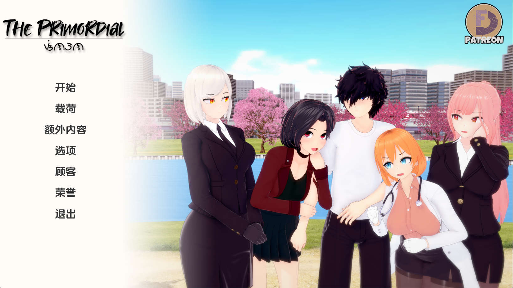 【PC+安卓+IOS/欧美SLG】原始v0.04汉化版【3.36G/汉化/动态/更新】