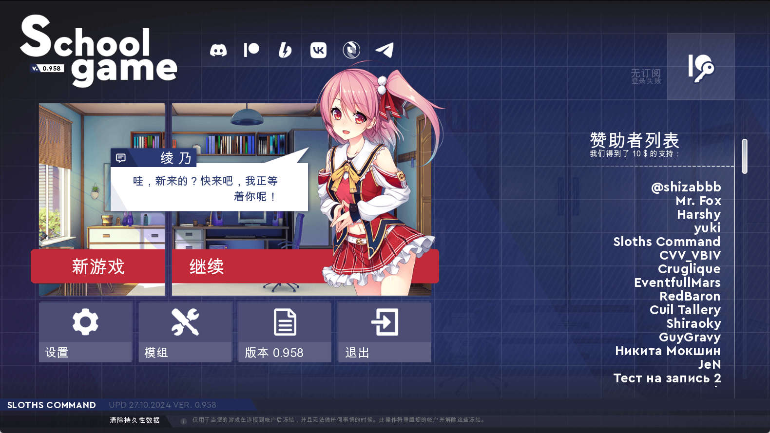 【PC+安卓+IOS/欧美SLG】学校游戏0.958修复11汉化版【3.17G/汉化/动态/更新】