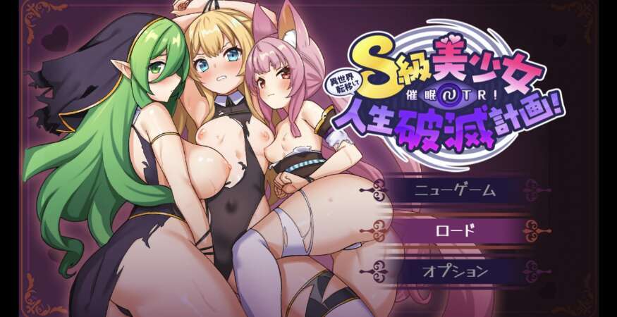 【电脑+安卓+IOS/新作RPG/AIGPT汉化/2D】NTR异世界! 1.0XACG版【3.09g】