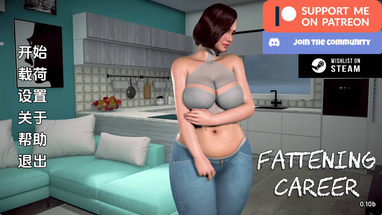 【PC+安卓+IOS/欧美SLG】肥胖生涯v0.10b汉化版【2.91G/汉化/动态/更新】