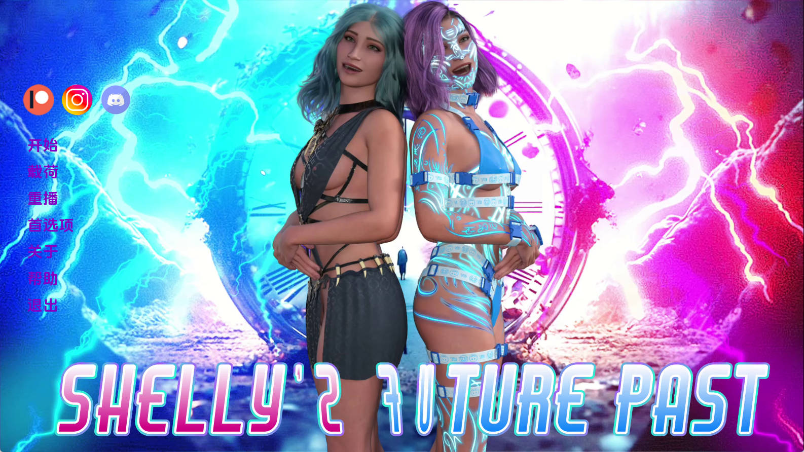 【PC+安卓+IOS/欧美SLG】雪莉的未来往事Ep.4.1汉化版【2.49G/汉化/动态/更新】