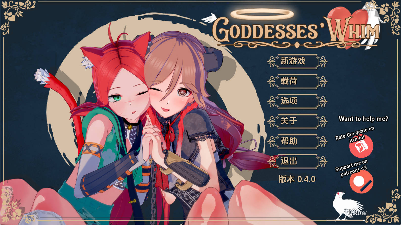 【PC+安卓+IOS/精品SLG】女神的旨意0.4.0汉化版【3.81G/汉化/沙盒/更新】