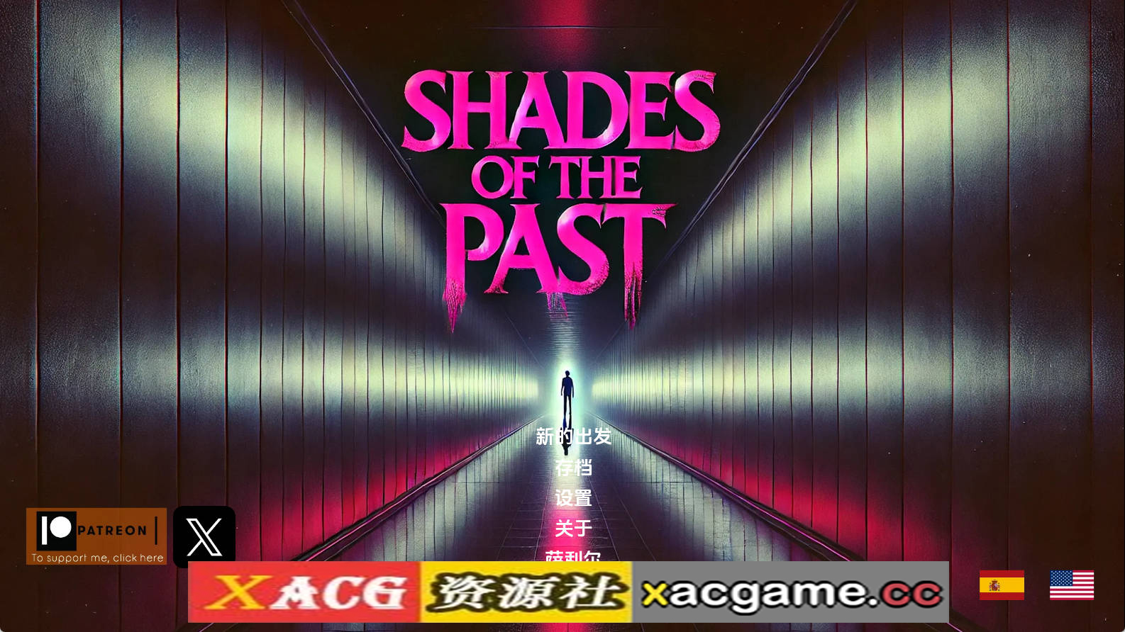 【PC+安卓+IOS/欧美SLG】昔日的阴影0.5汉化版【769MB/汉化/动态/更新】