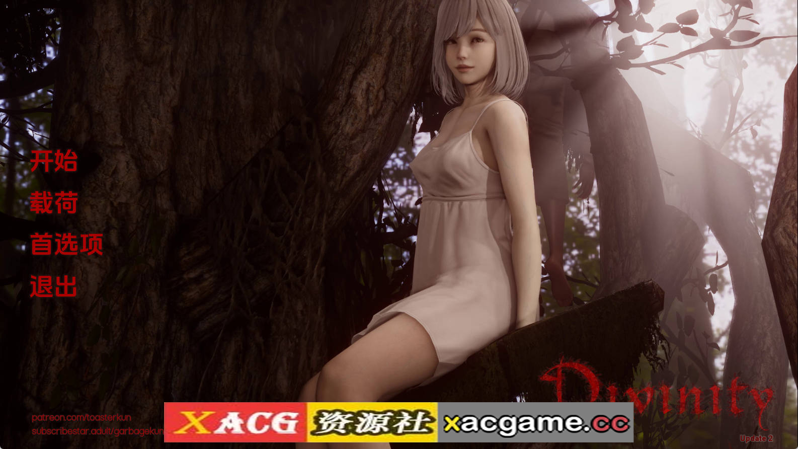 【PC+安卓+IOS/欧美SLG】神性Update2汉化版【2.00G/汉化/动态/更新】