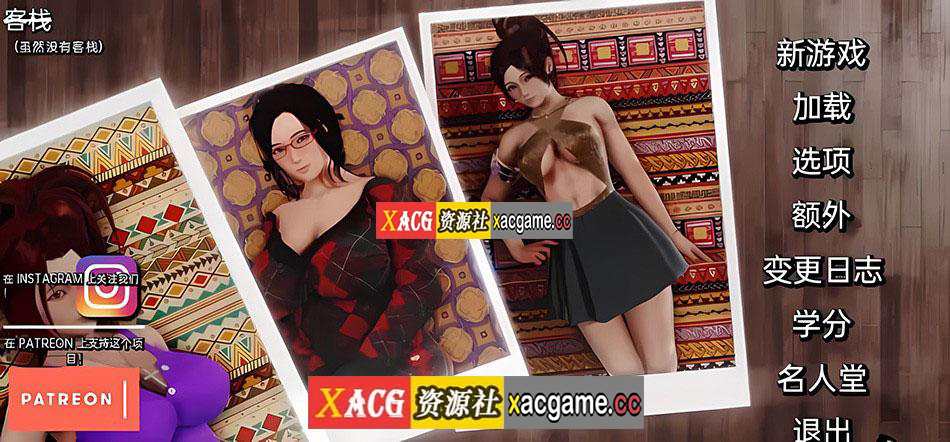 [PC+安卓+IOS/欧美SLG/汉化]客栈 旅馆 The Inn-v0.08.07 汉化版 [4G]