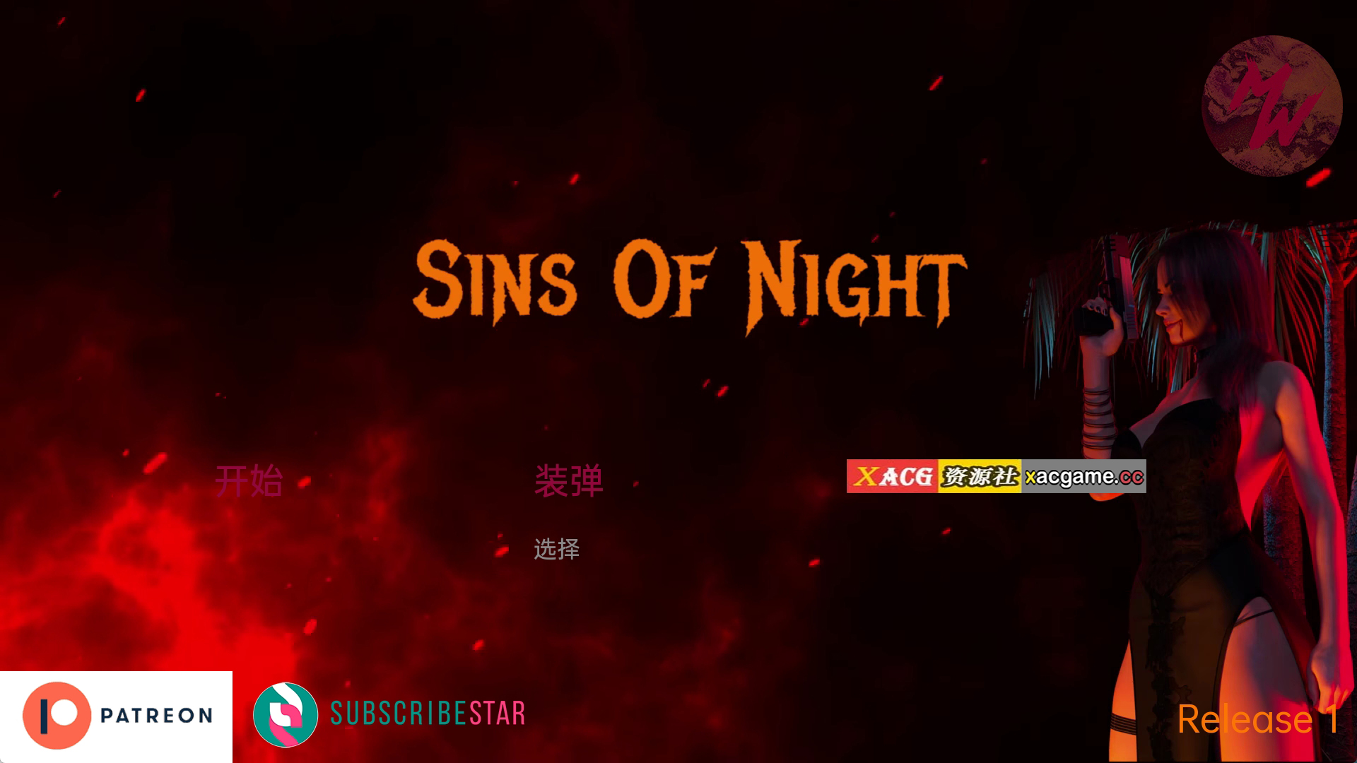 【PC+安卓+IOS/欧美SLG】夜之罪孽Sins Of Night Release 1【1.15G】