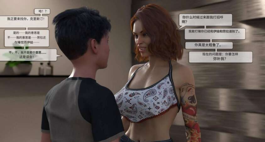 【3D漫画/全彩/无修】熟女的方式01-07+史密斯夫人01-03【304M】