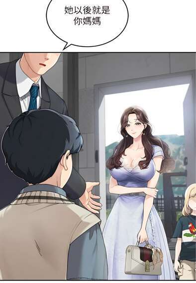 【2D漫画/全彩/无修】童顏繼母 1-50【832M】