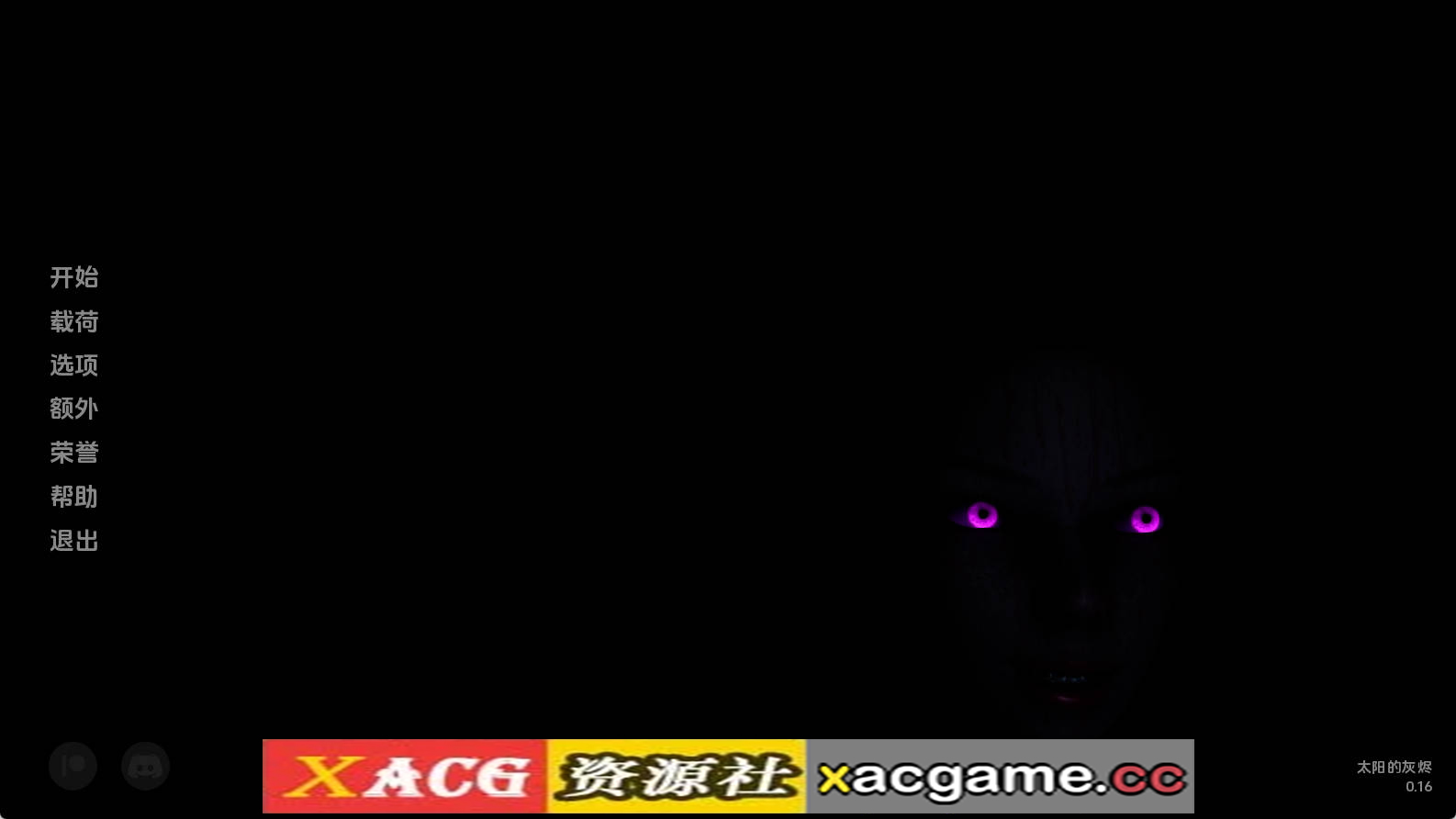 【PC+安卓/亚洲SLG】太阳灰烬0.16汉化版【1.06G/汉化/动态/更新】