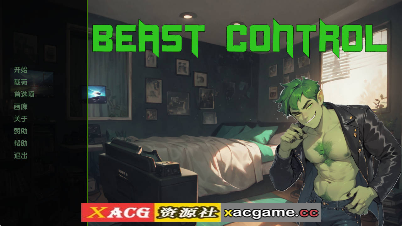 【PC+安卓+IOS/欧美SLG】野兽控制2.0.0汉化版【612MB/汉化/动态/更新】