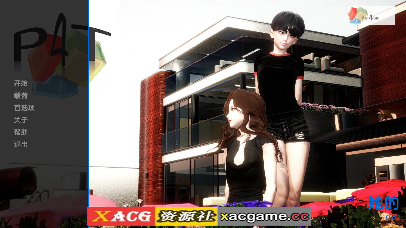 【PC+安卓+IOS/欧美SLG】她的0.62汉化版【3.23G/汉化/动态/更新】