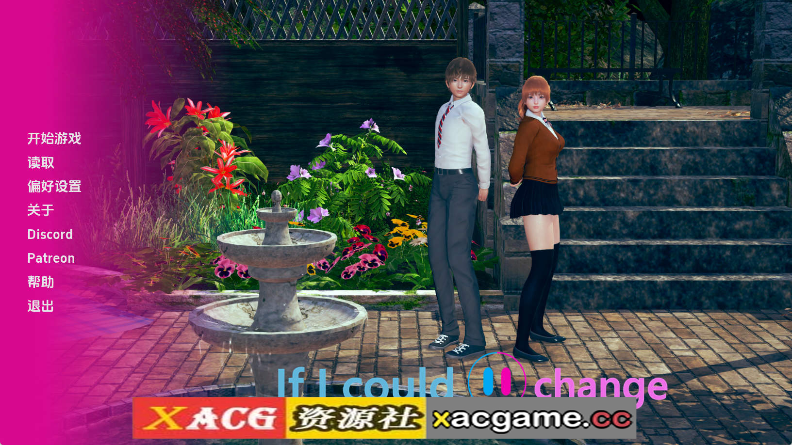 【PC+安卓+IOS/欧美SLG】如果我能改0.2汉化版【564MB/汉化/动态/更新】