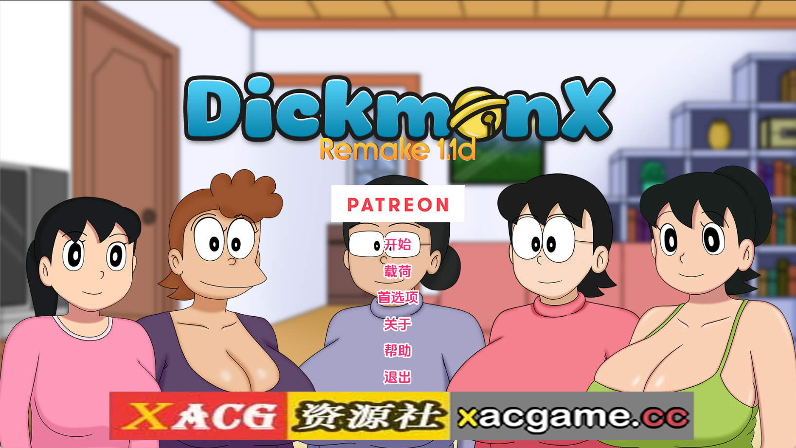 【PC+安卓+IOS/同人SLG】盯裆猫重制1.1d汉化版【557MB/汉化/动态/更新】