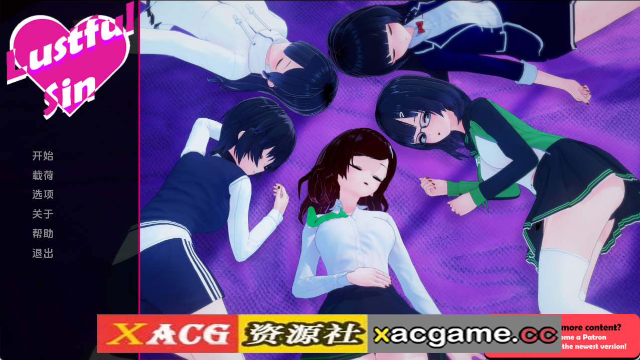 【PC+安卓+IOS/欧美SLG】淫欲之罪0.7.2汉化版【3.39G/汉化/动态/更新】