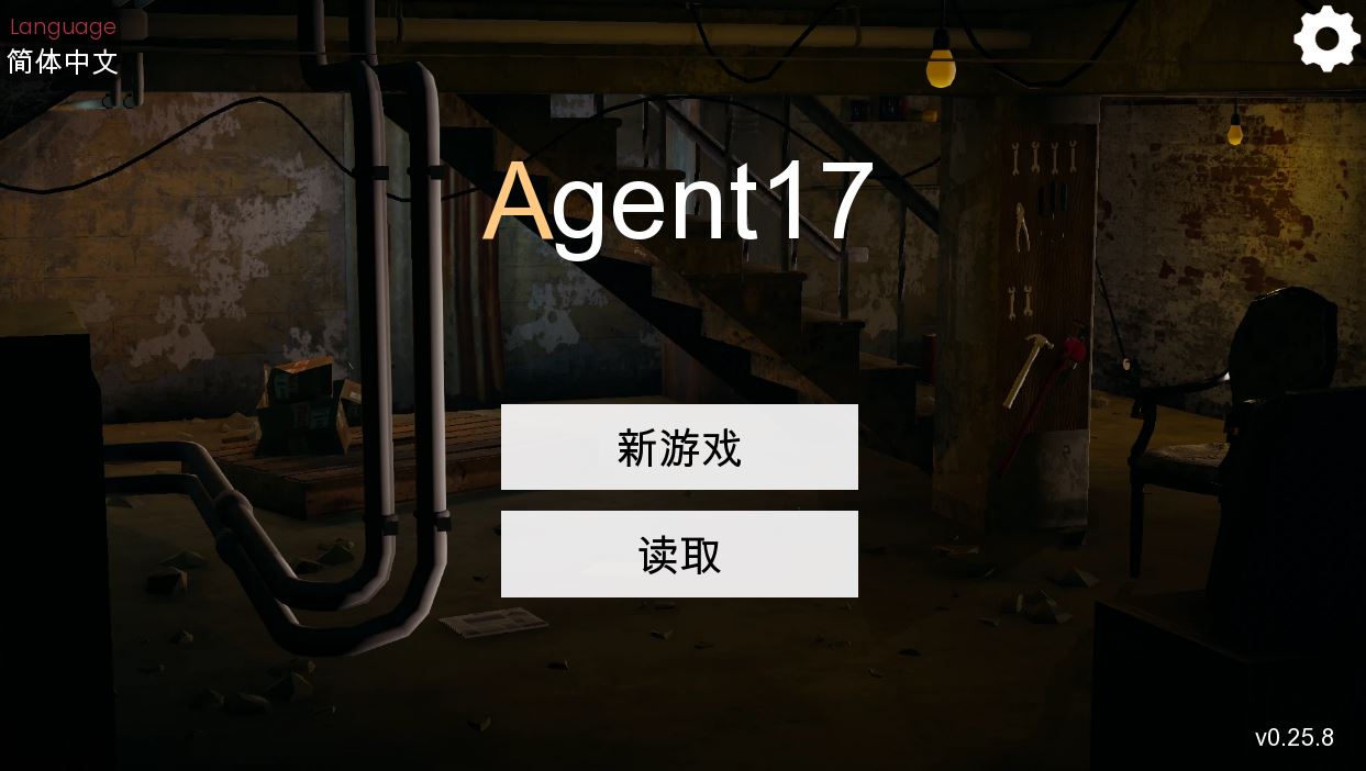 【电脑+安卓+IOS/神作SLG】特工17v0.25.8官方中文版【4.1G/更新/官中/动态】